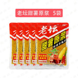 西部风（Xibu feng）西部风甜薯玉米红薯玉米粉碎玉米窝料野钓鲤鱼草鱼老坛粉 甜薯原浆300g 5袋