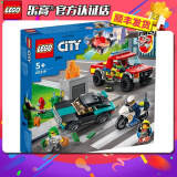 乐高（LEGO）city城市系列 乐高儿童拼装积木玩具 男女孩礼物 生日礼物 儿童节 60319 消防救援与警察大追捕