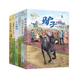 百年经典动物小说系列第三辑（套装共6册） 