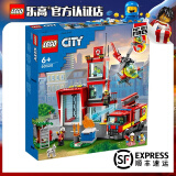乐高（LEGO）city 城市系列  乐高儿童拼装积木玩具 男女孩礼物 生日礼物 22新品60320 消防局紧急行动