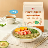 想念（xiangnian） 荞麦+多杂粮粉500g 面条馒头包子烙饼饺子皮