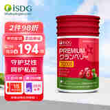 ISDG 进口高浓度蔓越莓硬胶囊70000mg 60粒/瓶 呵护女性私密健康 【缓解尿路感染】蔓越莓硬胶囊60粒/瓶