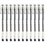 橘林 G-257 办公学生考试专用中性笔 水笔 0.5mm 中性笔 12支装 黑色12支