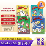 【进口原版】猴子男孩（4册）Monkey Me 学乐大树系列儿童章节桥梁书 Scholastic Branches小学生课外阅读书籍 4-9岁