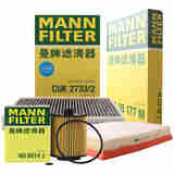 曼牌（MANNFILTER）滤清器三滤套装沃尔沃S60L 1.5T 2.0T/XC60/S60 2.0T/V60 2.0T4缸