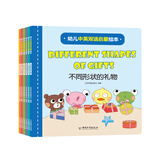 幼儿中英双语启蒙绘本（套装全6册）