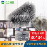 白云清洁  刷子圆形尘埃扫除尘刷清洁多用刷AF06035