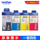 兄弟（brother）BT6009BK黑色墨水适用于T800WT700WT500WT300打印机 一套四个颜色
