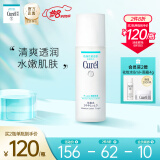 日本珂润(Curel)润浸保湿化妆水I 150ml清爽型（爽肤水保湿护肤女士补水敏感肌可用）