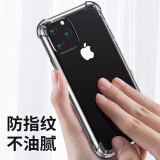 泰拉锋 苹果11手机壳iPhone 11 Pro Max全包气囊防摔壳透明保护套TPU男款女生通用 苹果11 Pro防摔壳