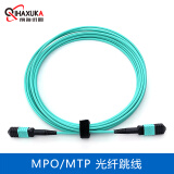 前海讯咖（QIHAXUKA） MPO光纤跳线多模8芯12芯24芯MPO-MPO光纤跳线MTP-MTP 12芯标损 2M