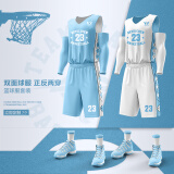 RE-HUO双面篮球服套装男定制美式两面穿球衣比赛训练服背心队服 蓝色配白色 L