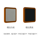ROOSTAND 手机平板磁力支架iPadProAir平板磁力贴墙面固定支架磁力吸附手机平板通用底座 橙边 白底