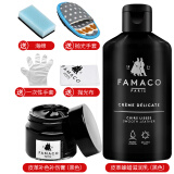 FAMACO famaco黑色包包磨损修复皮衣划痕补色清洁保养皮包护理翻新修补 补色保养套装1