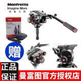 曼富图（Manfrotto） 曼富图504HD 专业双向液压云台 摄像 观鸟摄像机云台