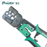 宝工（Pro'sKit）  CP-376M 3合1铁柄棘轮压接钳4/6/8P)网线钳