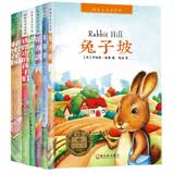 国际儿童文学奖（共6册）