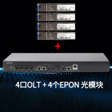 OpOne千兆EPON4口OLT光纤设备整机OLT网管型即插即用无需配置广泛兼容监控专用免费方案 4口OLT升级款+4个EPON模块（ 双冗余电源）