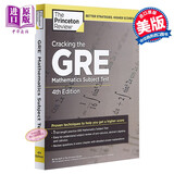 英文原版 Cracking the GRE Mathematics Subject Te