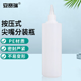 安赛瑞 尖嘴挤压瓶 样品分装瓶实验室塑料点胶瓶 半透明500ml 6A01336