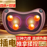 安尚腰部按摩仪器充电家车两用按摩枕推拿揉捏震动温感热敷颈椎肩颈腰椎部靠背靠垫枕头 插电 双键4头