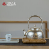 银阔 蟠龙工艺 高档礼品 收藏品 足银茶具 金银器  荷塘月色银壶M