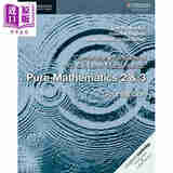 Pure Mathematics2&3Coursebook英文原版剑桥国际AS&ALEVEL教材