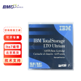 IBM 磁带机磁带库数据记录存储磁带LTO5LTO6LTO7LTO8 lto 7磁带