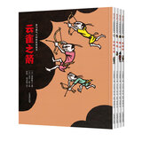 爱与勇气大师剪纸图画书系列第二辑（套装共4册）