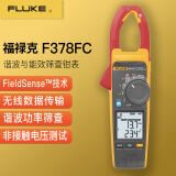 福禄克FLUKE378FC谐波与能效筛查钳表FLUKE377FC/FLUKE393FC光伏钳型表 FLUKE-378 FC