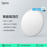 lipro led吸顶灯现代简约卧室房间灯智能超薄灯具 2CM超薄|32W无极调光|直径40CM