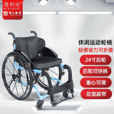 AUFU佛山东方残疾人运动轮椅新款轻便可折叠减震老年小型手推车 蓝色 36厘米座宽 蓝色 36厘米坐宽【充气轮胎】