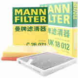 曼牌（MANNFILTER）空调滤空气滤芯套装宝骏510 1.5L/新宝骏RS-3 1.5L