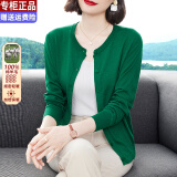 羊百吉（YANGBAIJI）新款100纯羊毛开衫女春秋薄款圆领针织毛衣外套披肩外搭 绿色 S建议85-95斤