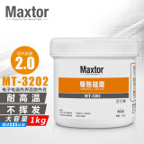 Maxtor 迈拓MT-3202 1kg(导热系数2.0 LED投光灯导热硅脂/COB高系数导热膏)