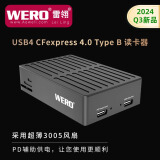 WERO主动散热USB4佳能尼康索尼相机CFexpress 4.0 Type B读卡器