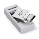 索尼（SONY）32GB U盘 USB3.1 Type-C电脑手机双接口OTG 银色 读速130MB/s 手机U盘金属机身 多用车载U盘