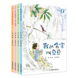 小小豆豆系列（4册）：小小的天空小小的梦/小小的花儿一朵朵开/我的名字叫豆豆/豆豆的风车转啊转