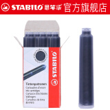 思笔乐（STABILO） 墨胆德国进口非碳素钢笔欧标墨囊一次性替芯墨水胆 蓝黑色6支装