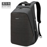 tigernu笔记本双肩背包男商务学生书包休闲旅行联想华硕惠普15.6吋电脑包 A款黑灰色无钢丝锁