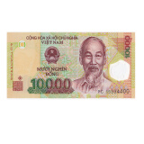 玉麒缘 越南纸币 越南10000盾塑料钞