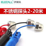 伊莱科（ELECALL） 全自动水位控制器液位控制器EDF-96/DF-96 不锈钢探头 20米（三支装）