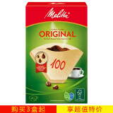 美乐家（melitta） 2号4号醇香/纯白咖啡滤纸包 扇形 德国原装进口原木手冲过滤 100醇香40片（1至2杯）