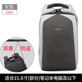 双肩背包男韩版休闲商务旅行潮出差防盗包大学生联想电脑包15.6吋安全防盗密码锁+钢丝绳 防水双肩包 灰色