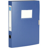 金得利 档案盒 塑料A4文件资料收纳盒商务大容量文档盒F18加厚耐用财务凭证标签整理盒 1.5寸(36mm)蓝色 F18 单个售价