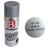 保赐利保赐利汽车自动喷漆补漆轮毂修复防锈漆车漆划痕修复手喷漆家具涂鸦自行车改色 珍珠白 单瓶装