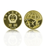 中国环境保护纪念币 环保纪念币 全新卷拆品相硬币套装 2010年 第二组 单枚小圆盒装