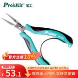 宝工（Pro'sKit）不锈钢无牙平口钳 平嘴钳 PM-396H