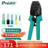 宝工（Pro'sKit）CP-301E 管型欧式棘轮压线钳 0.5-4.0mm² 冷压端子电工压接工具
