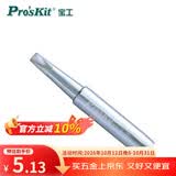 宝工（Pro'sKit）5SI-216N-3.2D 内热式一字电烙铁头  936通用